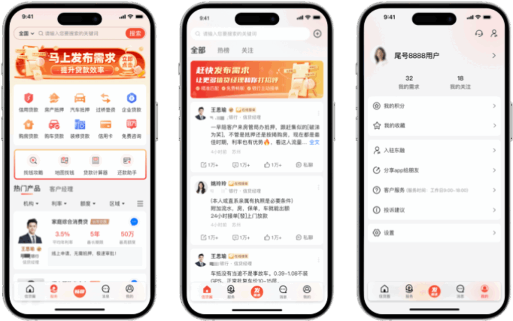 东融app