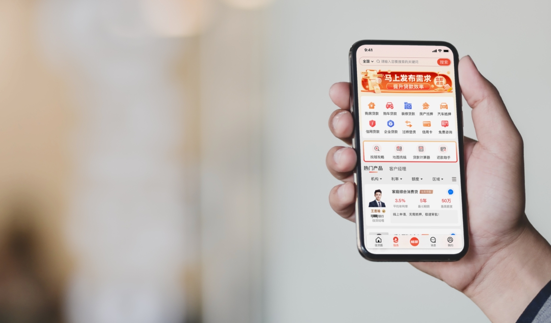 东融APP banner01