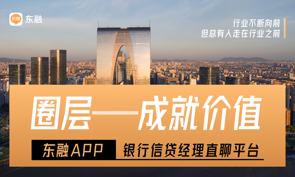 圈层--成就价值(1).jpg