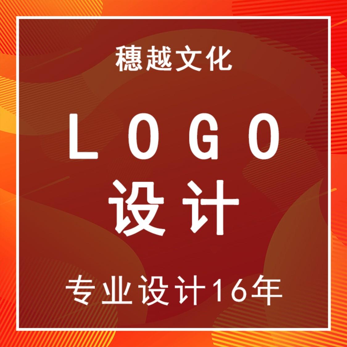 LOGO设计