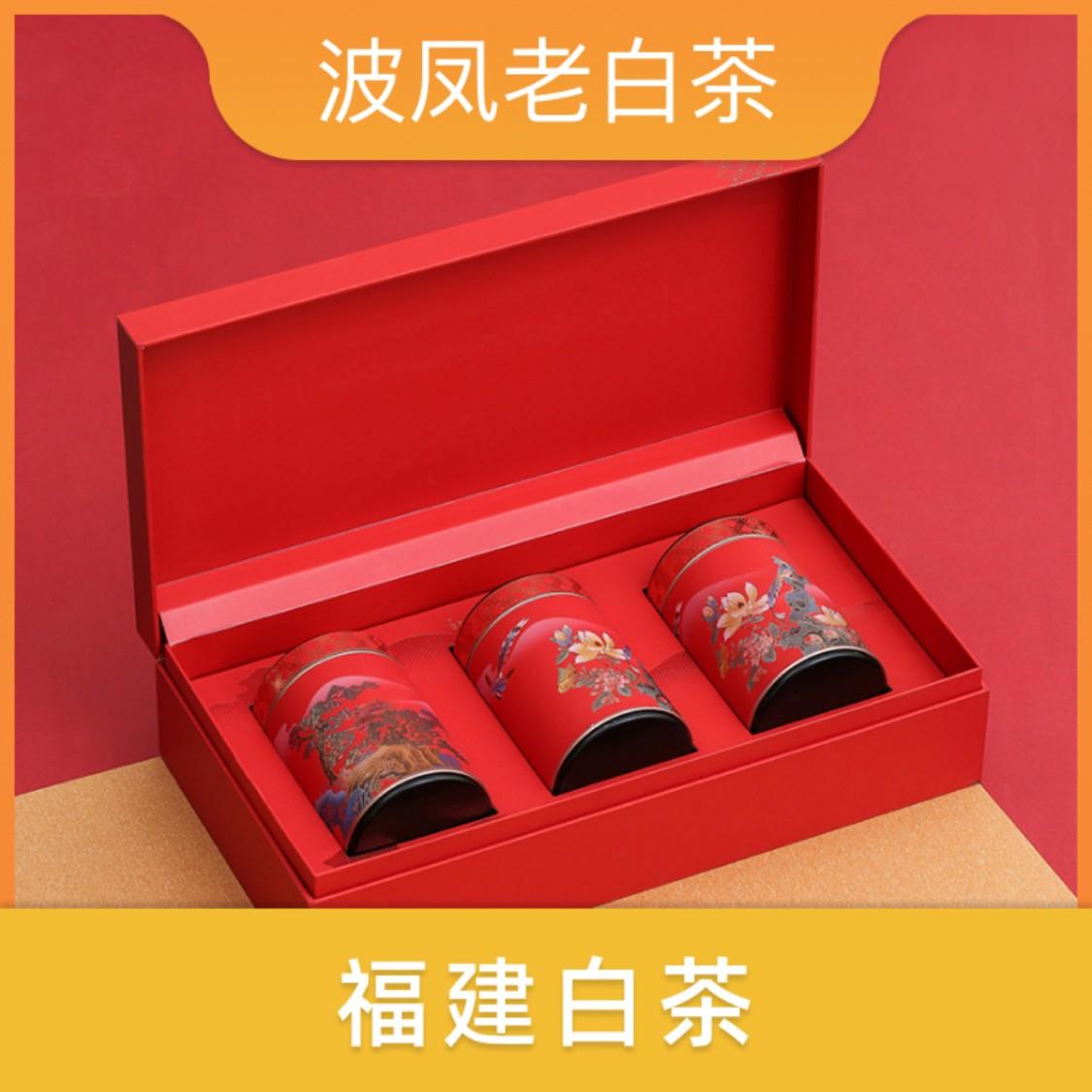 福建白茶